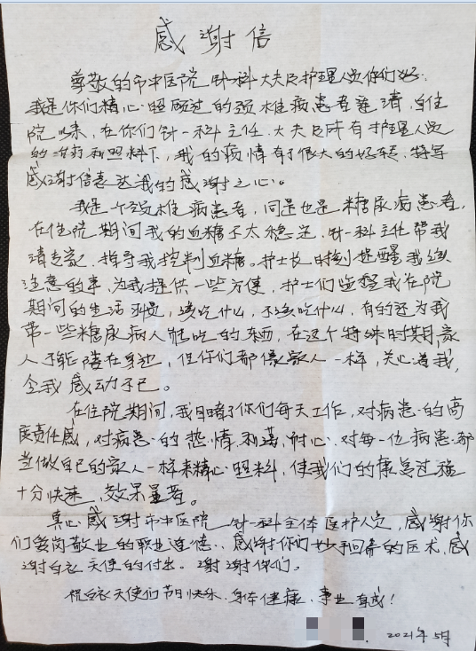6ee5ed1f9b5945704f879c690e6ca48.png
