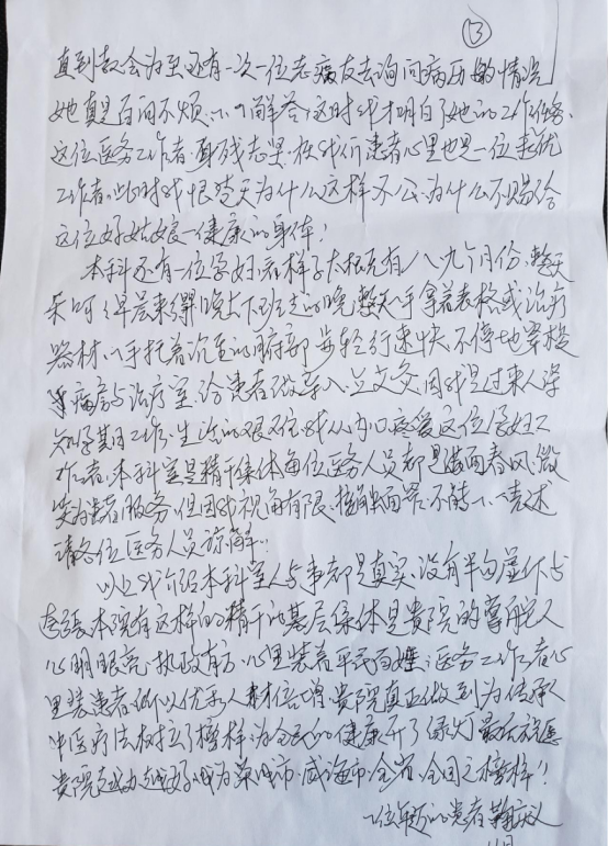 48461b0ea34df41de3462606b500b93.png