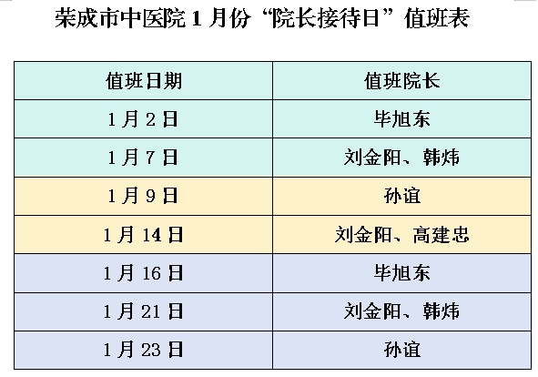 微信截图_20241225093637.png